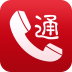 话通免费电话