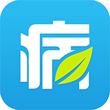 病了吗