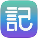 涂书笔记