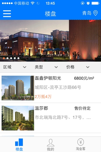 优卖 v1.3.1 安卓版图2