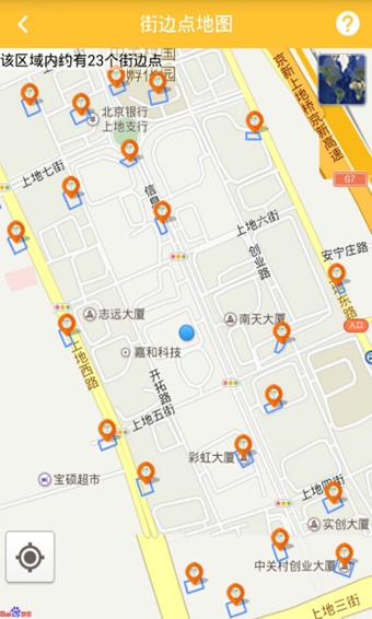 地图淘金 v4.9.1 安卓版图2