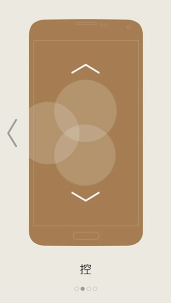 乐流 V1.3 安卓版图2