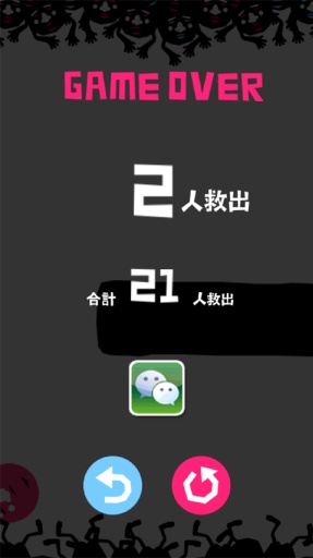 黑落 v1.0 安卓版图1