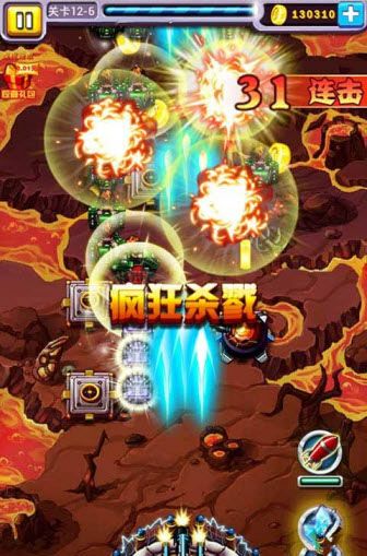 战争狂人 V1.1.4 安卓版图2