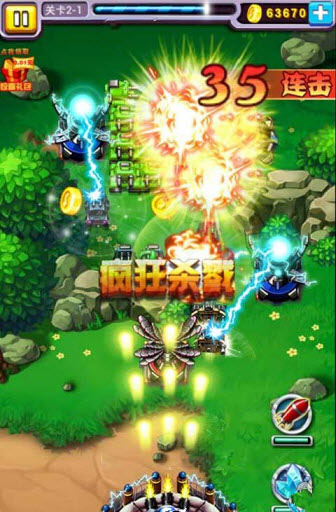 战争狂人 V1.1.4 安卓版图3