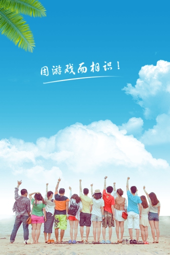 游戏堂 v1.0.1 安卓版图2