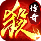 三国杀传奇安卓版