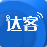 兼职达客安卓版