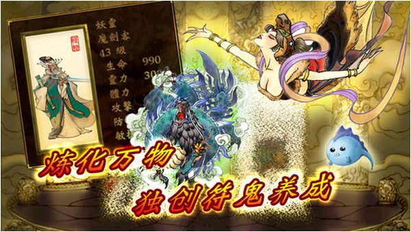 轩辕剑叁外传:天之痕iPhone版 V3.0.5 官方版图2