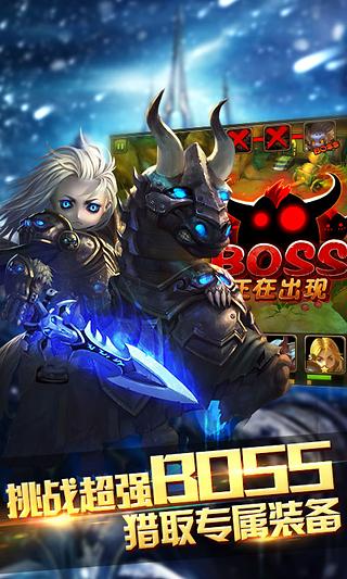 魔兽宝贝 v1.1.0.3 安卓版