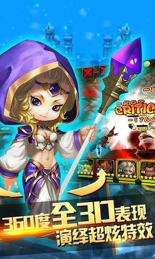 魔兽宝贝 v1.1.0.3 安卓版