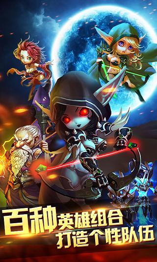 魔兽宝贝 v1.1.0.3 安卓版