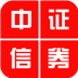 中信证券恒信版