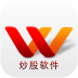 胜算在握手机炒股 v4.01 安卓版