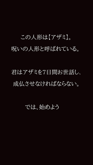 阿左美游戏下载 v1.08 安卓版图2