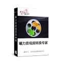 曦力音视频转
