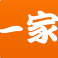 一家