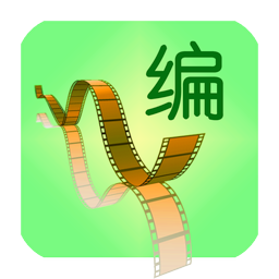 编剧宝Mac