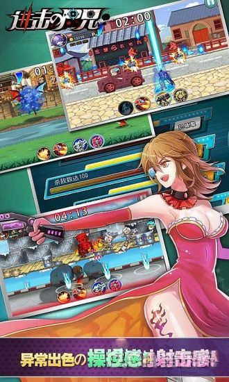 进击的尸兄下载 V1.6 安卓版图2