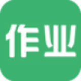 抄作业