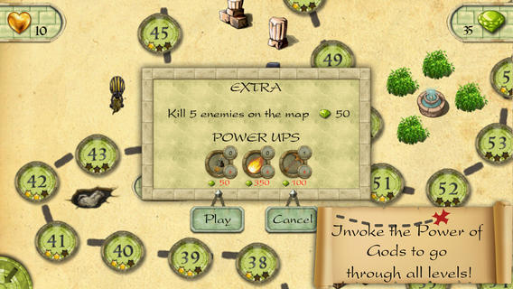 铺平道路 v1.1 安卓版图3