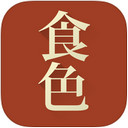 食色iPhone版