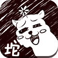 逗比羊驼世界版