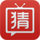 猜破头下载
