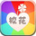 安卓我为校花狂