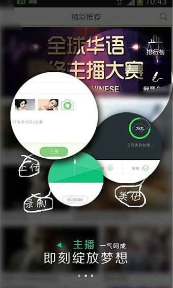 悦听 v5.0.0.4 安卓版图1