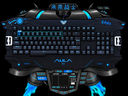 狼蛛未来战士键盘驱动 v1.1 官方版图1