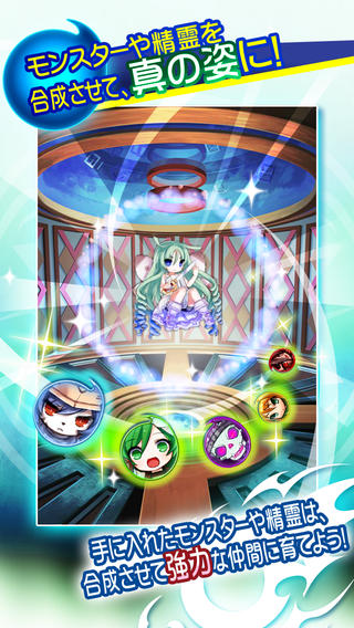 魂之使者 v1.0.0 安卓版图3