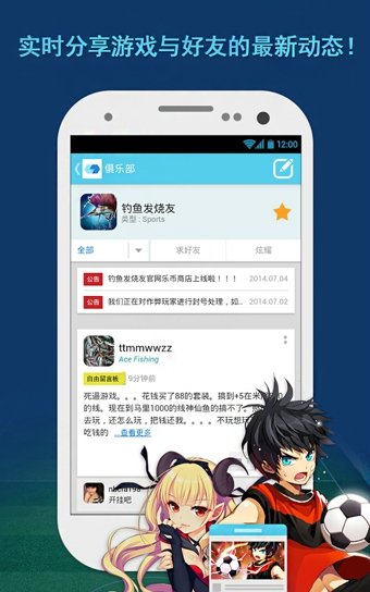 with HIVE v1.3.3 安卓版图3
