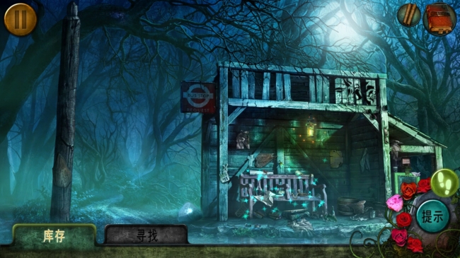 鬼魂档案下载 V1.0.0 中文完整版图2