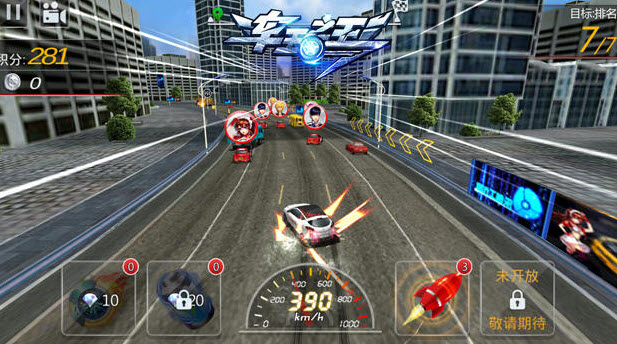 车王之王游戏 v1.1.11 安卓版图2