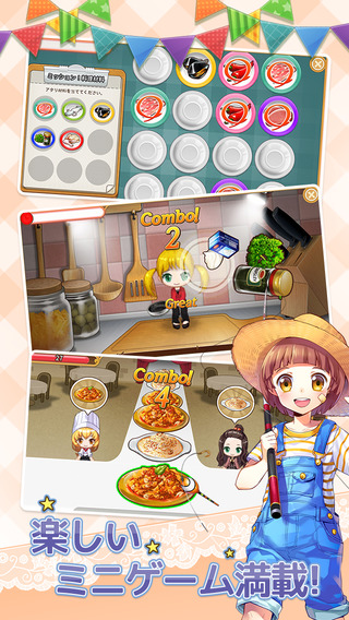 全民餐厅 v1.1.5 安卓版图1