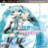 初音未来歌姬汉化补丁