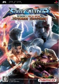 灵魂能力4psp