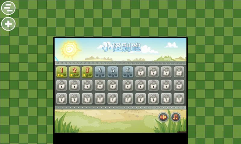 小怪别跑 v1.8.1 安卓版图3