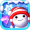 冰雪消除无限金币版