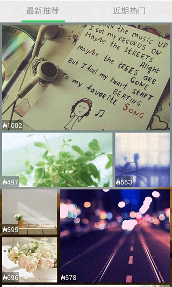 Cooler壁纸 v2.1.0 官方版图4