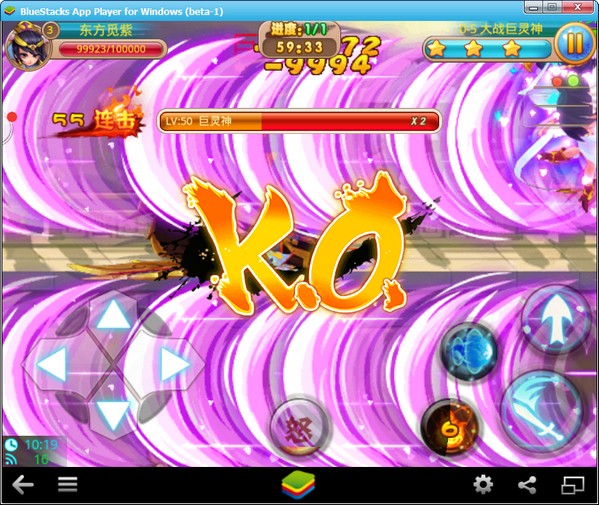 格斗冒险岛pc版 v1.2.7 电脑版图4