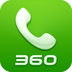 360安全通讯录
