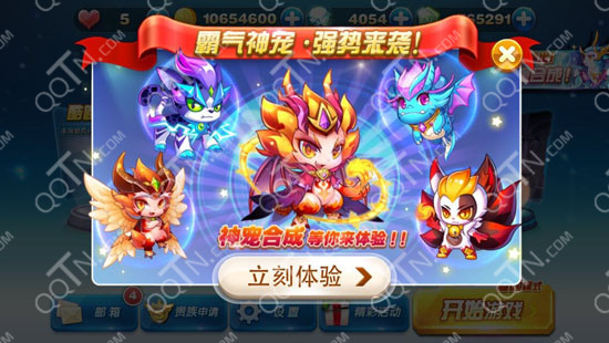 天天酷跑大冒险版本下载1.0.16.0 最新版安卓版图2