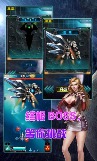 psp天诛4中文版