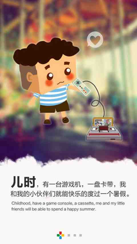 游戏多客户端 v3.3.1 安卓版图4