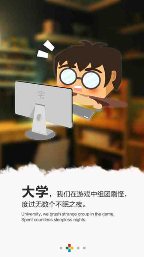 游戏多客户端 v3.3.1 安卓版图3