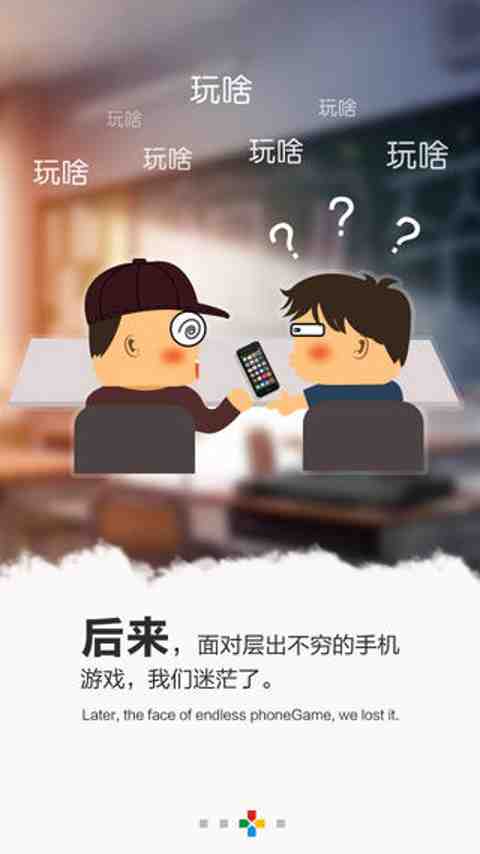 游戏多客户端 v3.3.1 安卓版图2