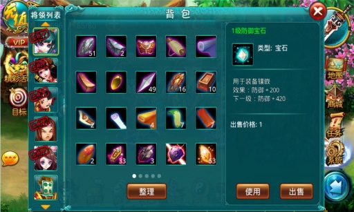 暗黑西游下载 V1.05.140305 安卓版图3