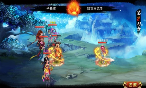 暗黑西游下载 V1.05.140305 安卓版图2